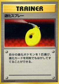 Devolution Spray - Expansion Pack - Pokemon Japan card