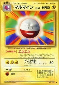 Electrode - Expansion Pack - Pokemon Japan card