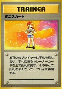 Lass - Expansion Pack - Pokemon Japan card