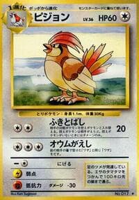 Pidgeotto - Expansion Pack - Pokemon Japan card