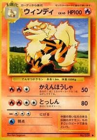 Arcanine - Expansion Pack - Pokemon Japan card