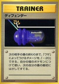 Defender - Expansion Pack - Pokemon Japan card