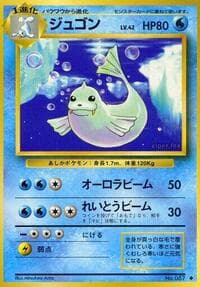 Dewgong - Expansion Pack - Pokemon Japan card