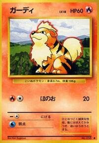 Growlithe - Expansion Pack - Pokemon Japan card