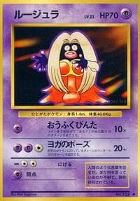 Jynx - Expansion Pack - Pokemon Japan card