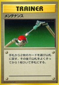 Maintenance - Expansion Pack - Pokemon Japan card
