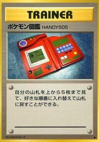 Pokédex - Expansion Pack - Pokemon Japan card