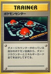 Pokemon Center - Expansion Pack - Pokemon Japan card