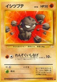 Geodude - Mystery of the Fossils - Pokemon Japan card