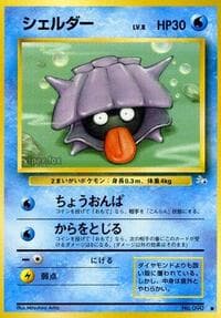 Shellder - Mystery of the Fossils - Pokemon Japan card