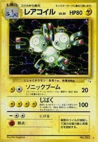 Magneton - Mystery of the Fossils - Pokemon Japan card