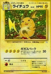 Raichu - Mystery of the Fossils - Pokemon Japan card