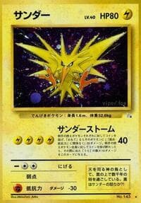Zapdos - Mystery of the Fossils - Pokemon Japan card