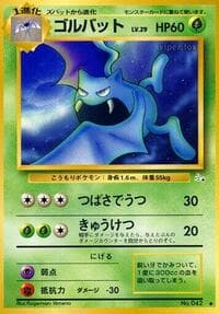 Golbat - Mystery of the Fossils - Pokemon Japan card