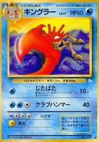 Kingler - Mystery of the Fossils - Pokemon Japan card