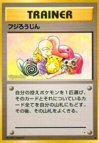 Mr. Fuji - Mystery of the Fossils - Pokemon Japan card