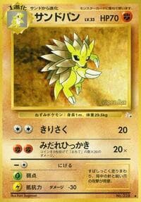 Sandslash - Mystery of the Fossils - Pokemon Japan card