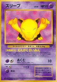 Drowzee - Rocket Gang - Pokemon Japan card