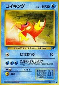 Magikarp - Rocket Gang - Pokemon Japan card