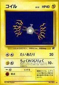 Magnemite - Rocket Gang - Pokemon Japan card