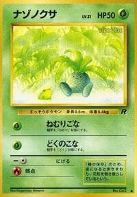 Oddish - Rocket Gang - Pokemon Japan card