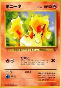 Ponyta - Rocket Gang - Pokemon Japan card
