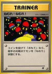 Sleep! - Rocket Gang - Pokemon Japan card