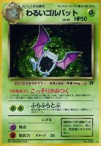 Dark Golbat - Rocket Gang - Pokemon Japan card