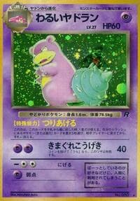 Dark Slowbro - Rocket Gang - Pokemon Japan card