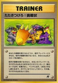 Challenge! - Rocket Gang - Pokemon Japan card