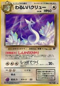 Dark Dragonair - Rocket Gang - Pokemon Japan card