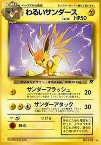 Dark Jolteon - Rocket Gang - Pokemon Japan card
