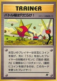 Digger - Rocket Gang - Pokemon Japan card