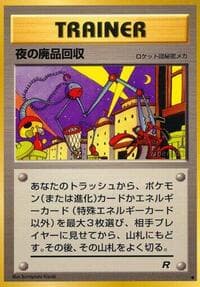 Nightly Garbage Run - Rocket Gang - Pokemon Japan card