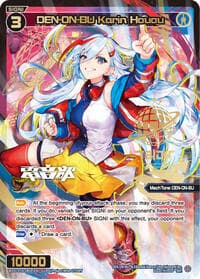 DEN-ON-BU Karin Houou (Parallel) - Fesonne Diva - WIXOSS card