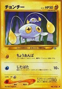 Chinchou - Gold, Silver, to a New World... - Pokemon Japan card