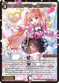 DEN-ON-BU Mimito Sakurano (Parallel) - Fesonne Diva - WIXOSS card