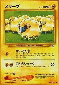 Mareep - Gold, Silver, to a New World... - Pokemon Japan card