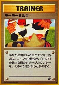 Moomoo Milk - Gold, Silver, to a New World... - Pokemon Japan card