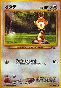 Sentret - Gold, Silver, to a New World... - Pokemon Japan card