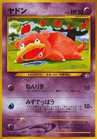 Slowpoke - Gold, Silver, to a New World... - Pokemon Japan card