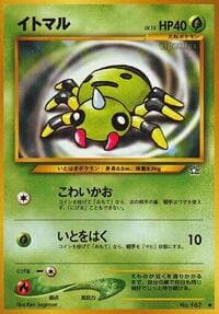Spinarak - Gold, Silver, to a New World... - Pokemon Japan card
