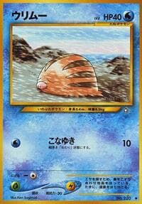 Swinub - Gold, Silver, to a New World... - Pokemon Japan card