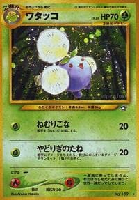 Jumpluff - Gold, Silver, to a New World... - Pokemon Japan card