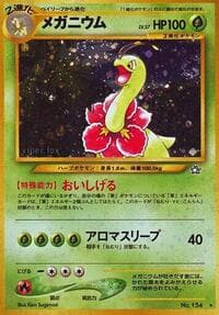 Meganium - Gold, Silver, to a New World... - Pokemon Japan card