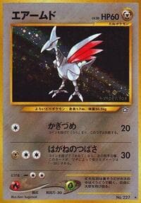 Skarmory - Gold, Silver, to a New World... - Pokemon Japan card