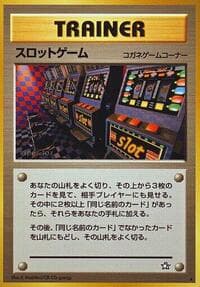 Arcade Game - Gold, Silver, to a New World... - Pokemon Japan card