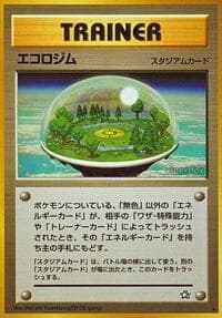 Ecogym - Gold, Silver, to a New World... - Pokemon Japan card