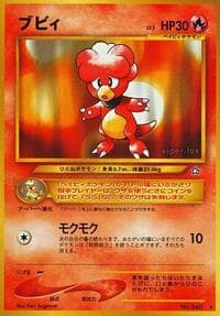 Magby - Gold, Silver, to a New World... - Pokemon Japan card