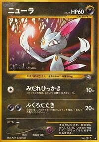 Sneasel - Gold, Silver, to a New World... - Pokemon Japan card